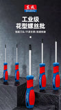 DongCheng HD090506 T30 x 100mm Heavy-Duty Magnetic Chrome Vanadium (CR-V) Torx Star Screwdriver
