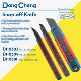 DongCheng HD110309 9mm Slimline Precision Snap-Off Utility Knife with Aluminum + ABS Handle & SK5 Blade