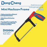 DongCheng HD121006 6" / 150mm Compact Mini Hacksaw Frame with A3 Steel Body & TPR Soft Grip Handle