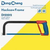 DongCheng HD121012 12" / 300mm Professional Lightweight Hacksaw Frame with ABS + TPR Soft Grip Handle